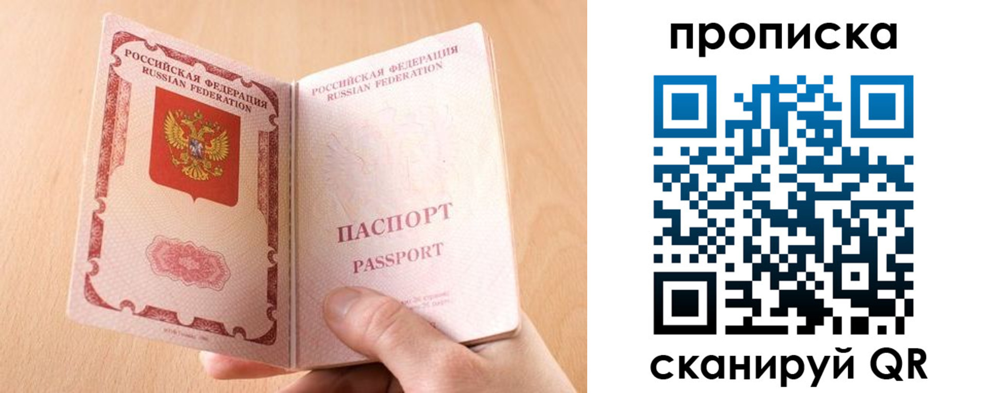 регистрация для дет. сада в Куйбышеве