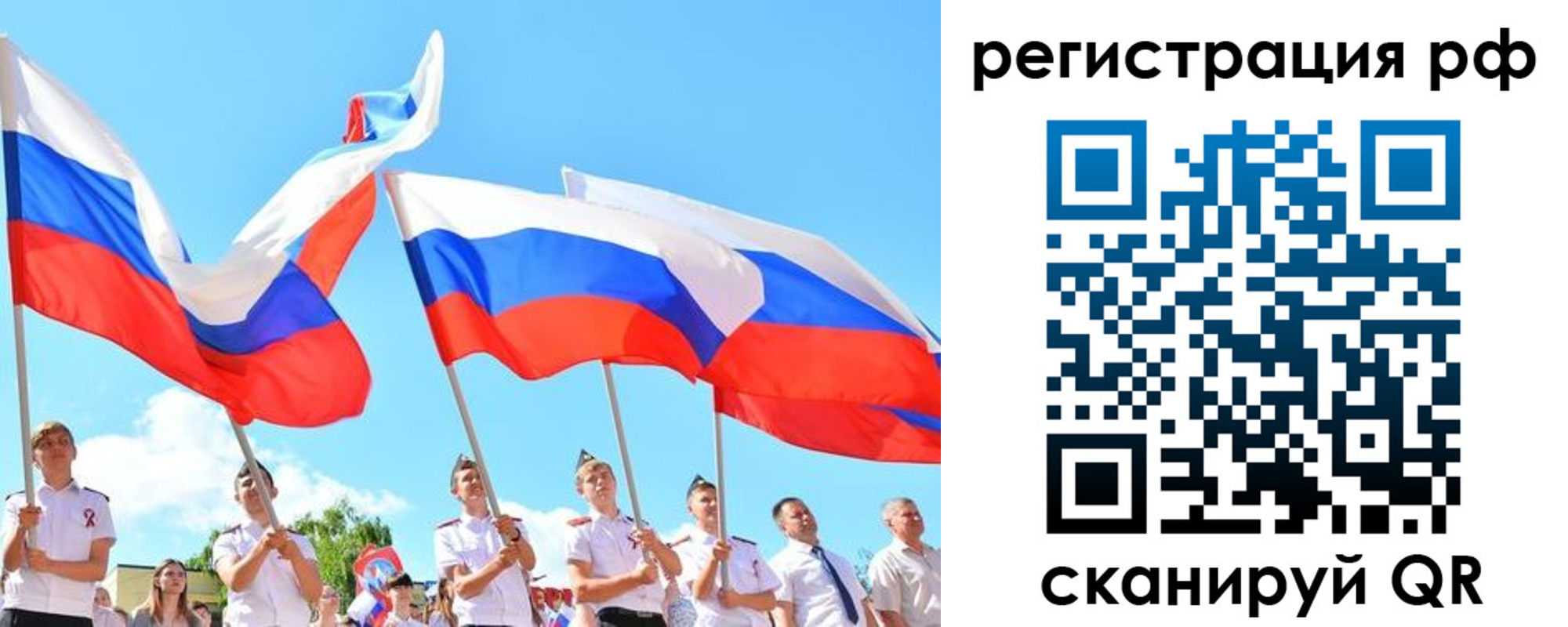 прописка для военкомата в Куйбышеве
