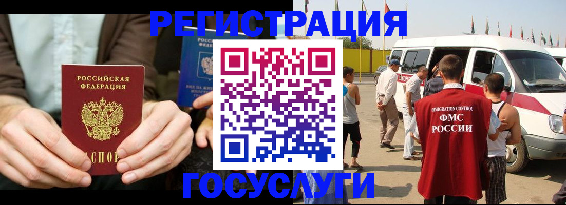 прописка в квартире в Куйбышеве